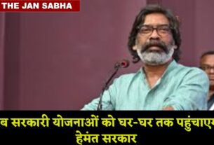 अब घर-घर तक पहुंचेगी सरकारी योजनाओं का लाभ, समस्या होने पर ऑन द स्पॉट होगा समाधान