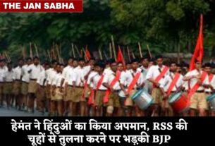 चूहों की तरह राज्य पर हमला कर रही RSS, सीएम के बयान पर भड़की BJP