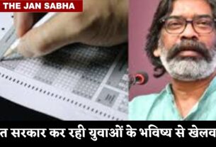 इंटरनेट बंद भी नहीं रोक पाई JSSC CGL परीक्षा में धांधली, रद्द करने की उठी मांग