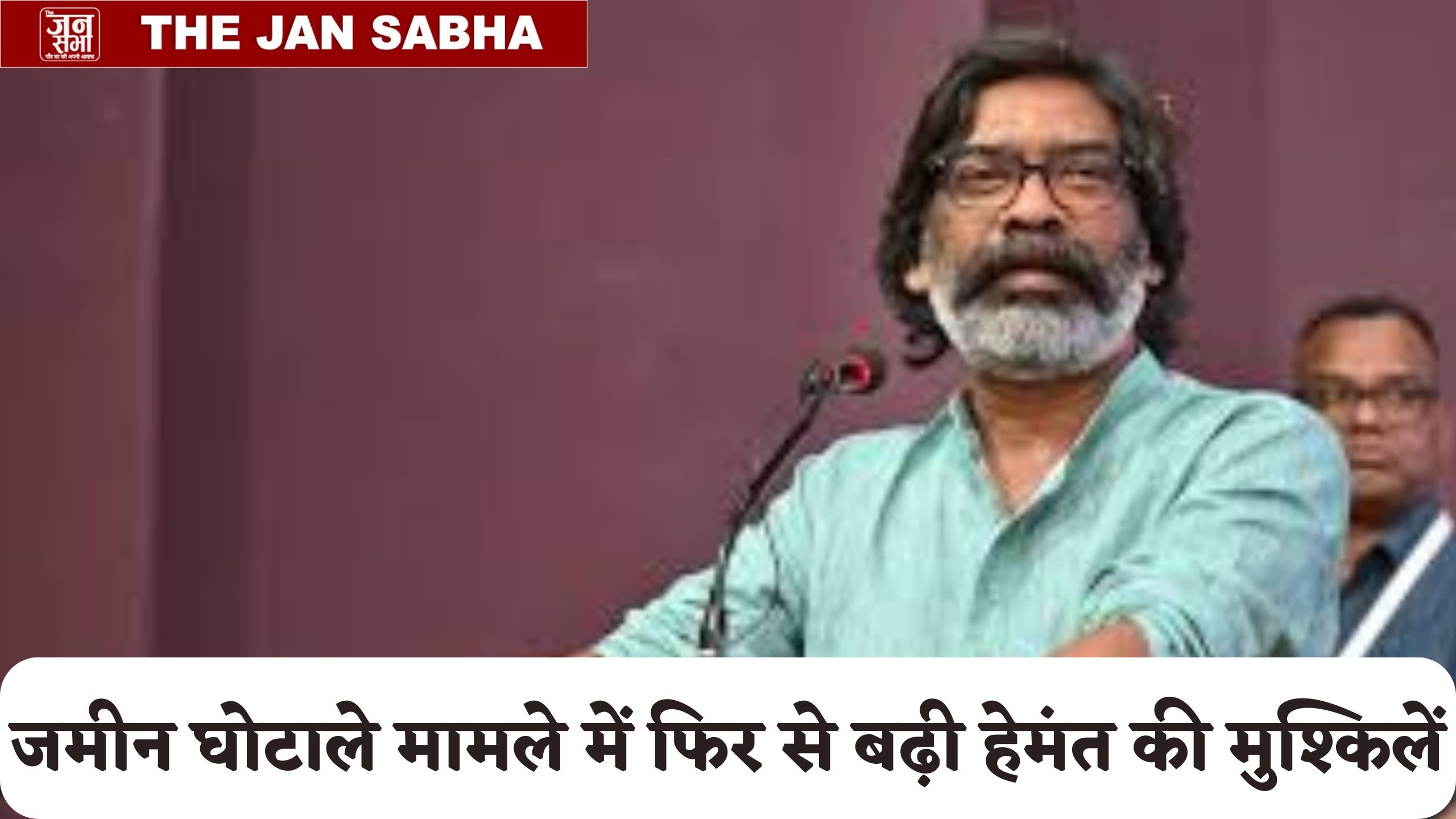 फिर से बढ़ी सीएम की मुश्किलें