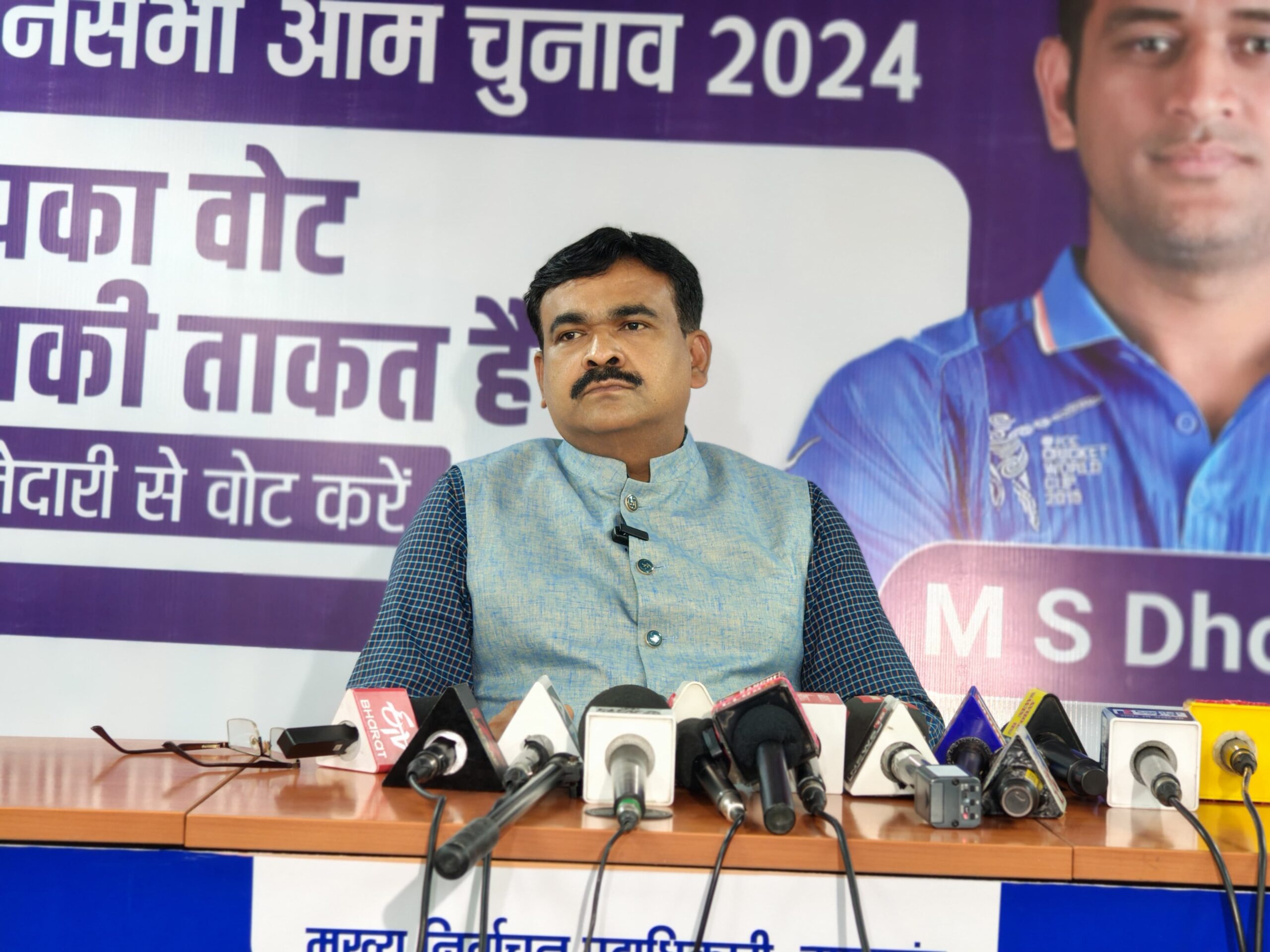 मतगणना केंद्र के भीतर किसी भी पुलिसकर्मी के प्रवेश पर है प्रतिबंध